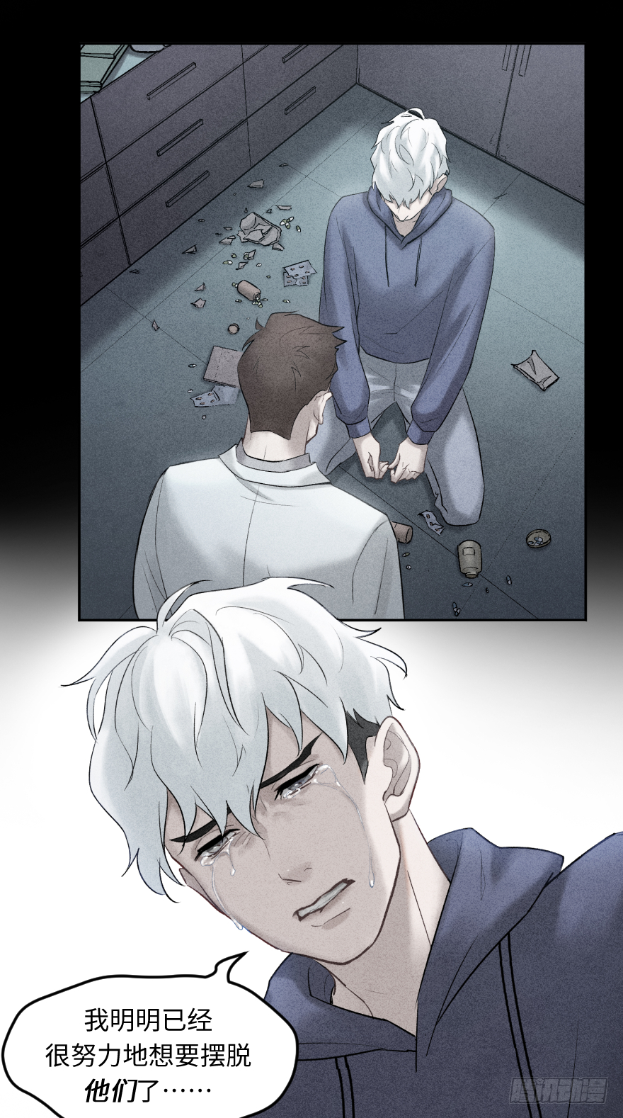第三十五话：真实身份(1/2)-第35话
