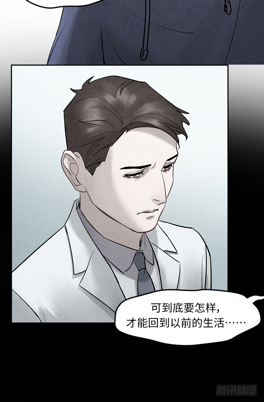第三十五话：真实身份(1/2)-第35话