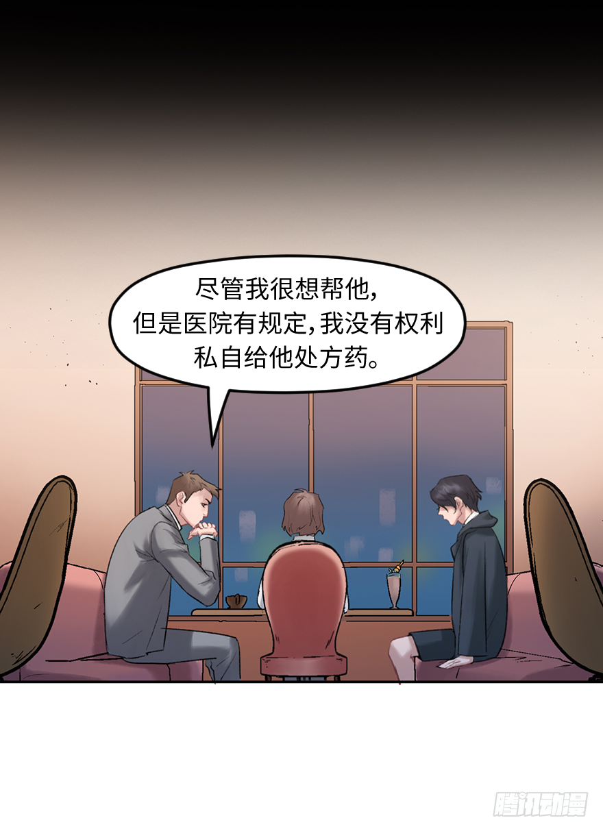 第三十五话：真实身份(1/2)-第35话