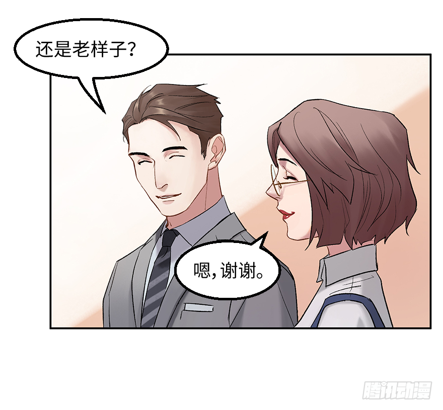 第三十五话：真实身份(1/2)-第35话