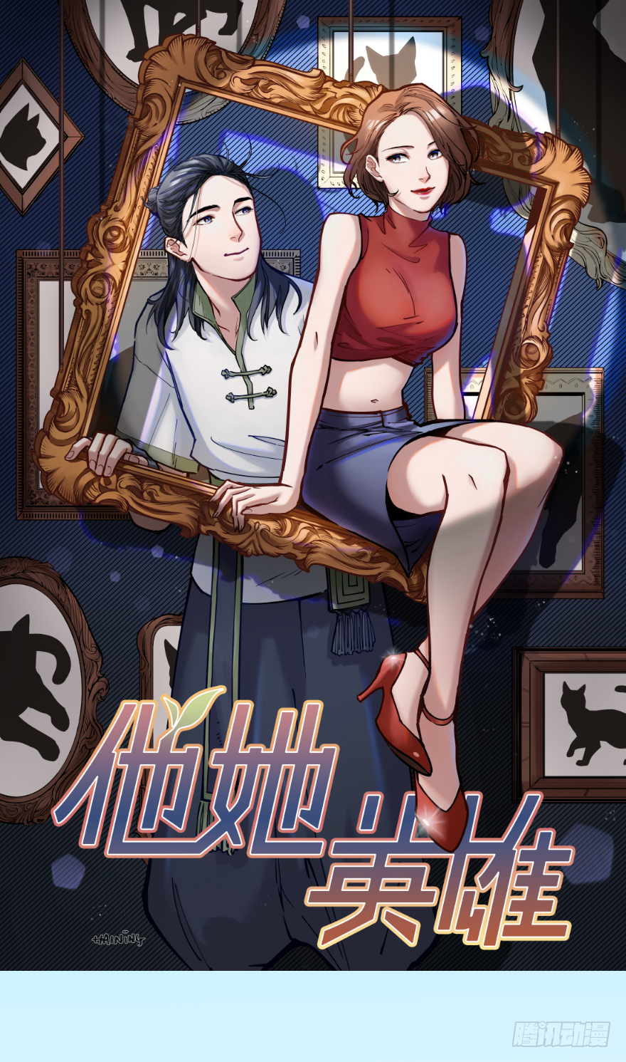 第三十七话：回家(1/2)-第37话