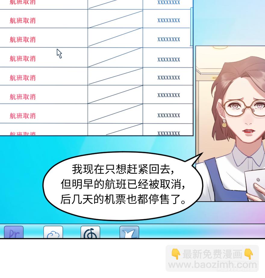第三十七话：回家(1/2)-第37话
