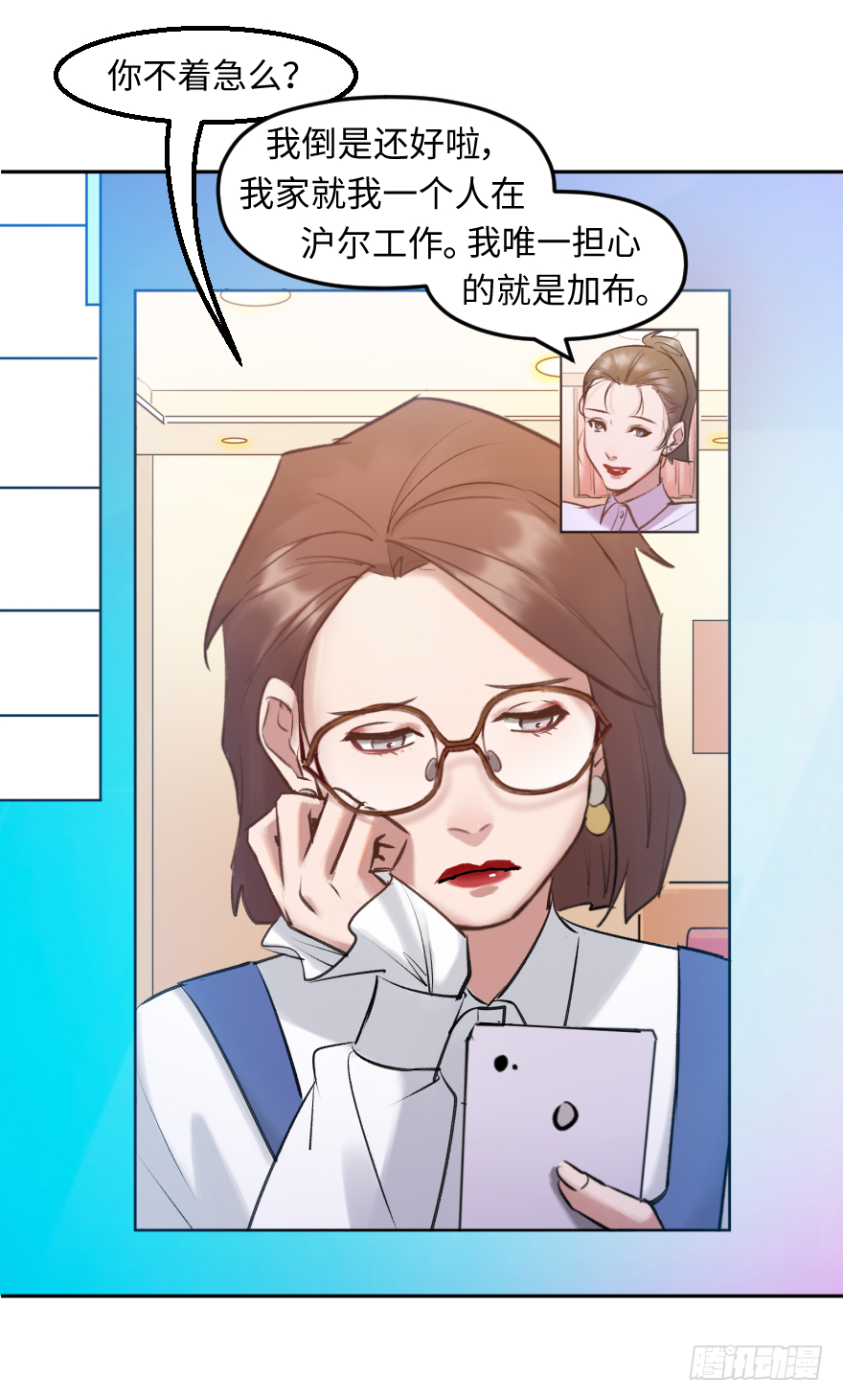第三十七话：回家(1/2)-第37话