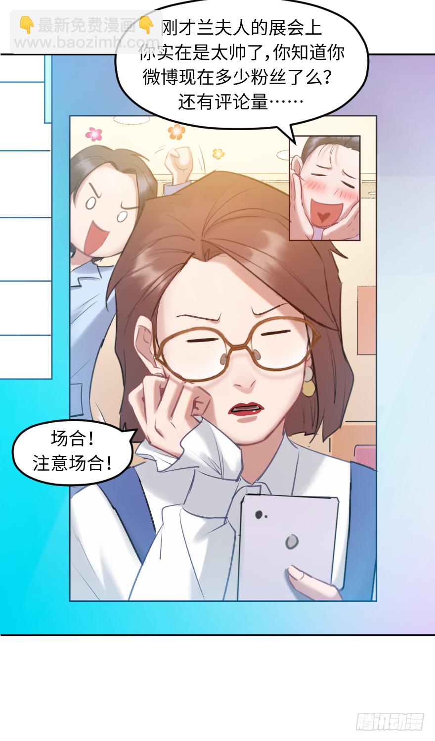 第三十七话：回家(1/2)-第37话