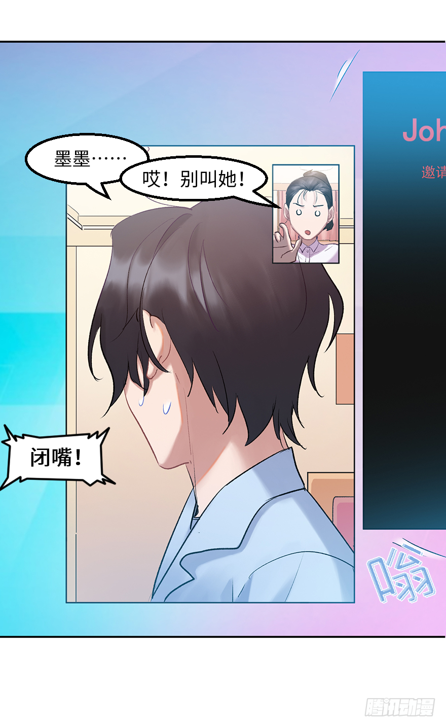 第三十七话：回家(1/2)-第37话
