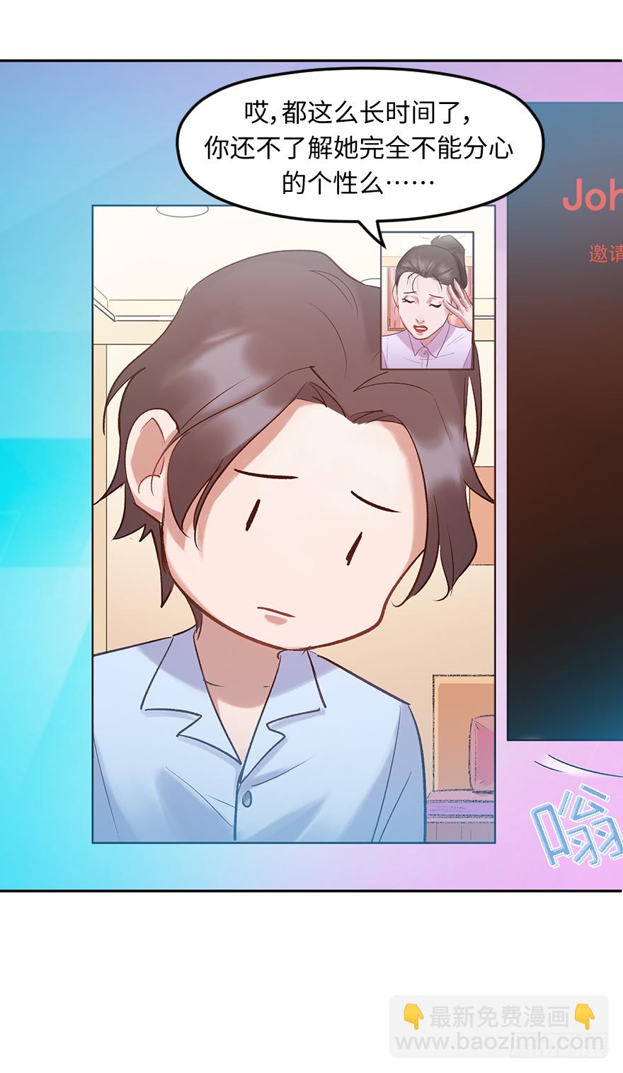 第三十七话：回家(1/2)-第37话