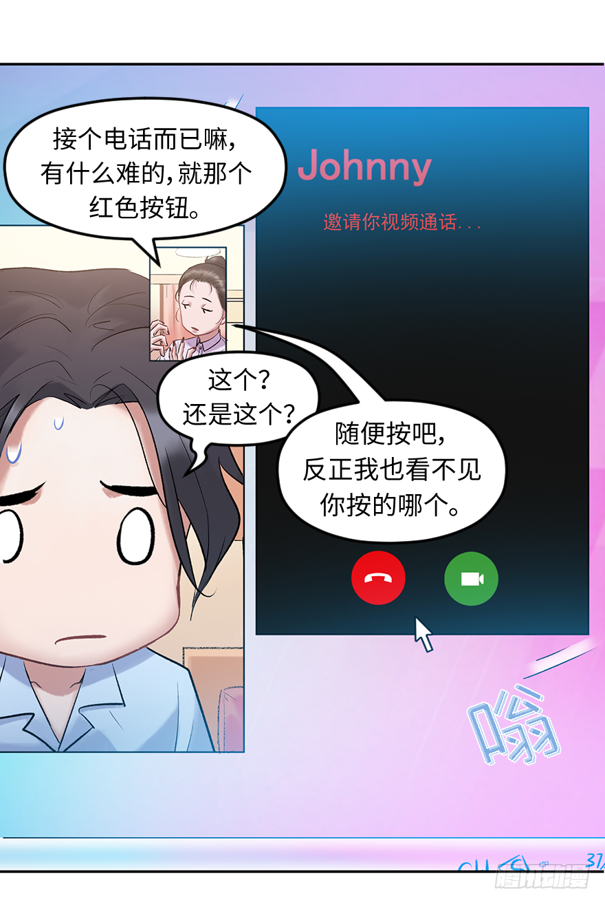 第三十七话：回家(1/2)-第37话