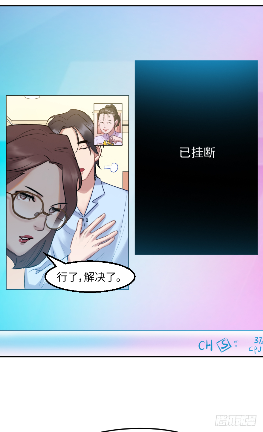 第三十七话：回家(1/2)-第37话