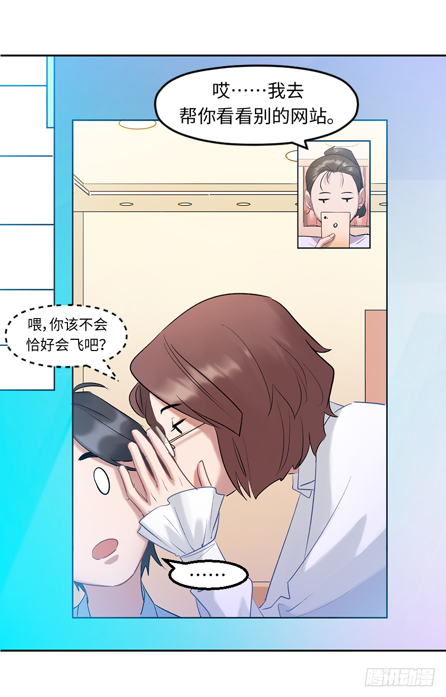 第三十七话：回家(1/2)-第37话