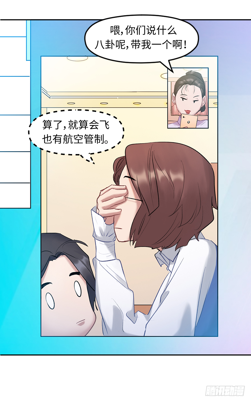 第三十七话：回家(1/2)-第37话