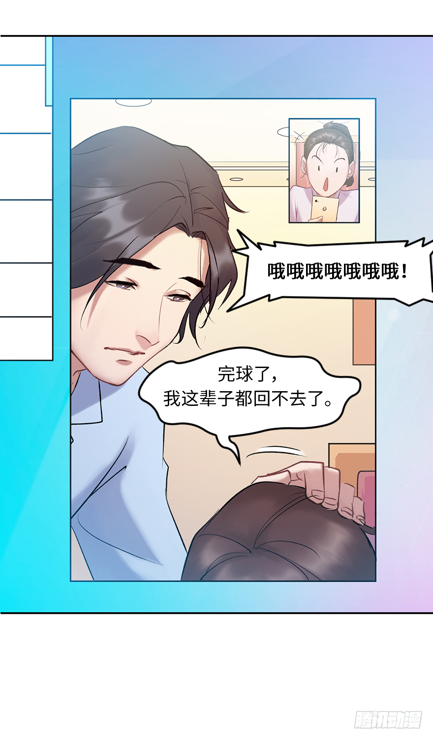 第三十七话：回家(1/2)-第37话