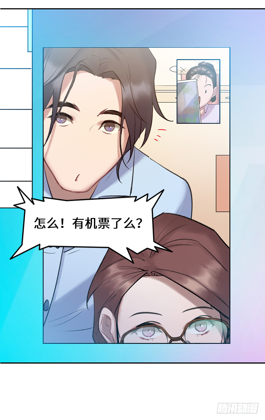 第三十七话：回家(1/2)-第37话