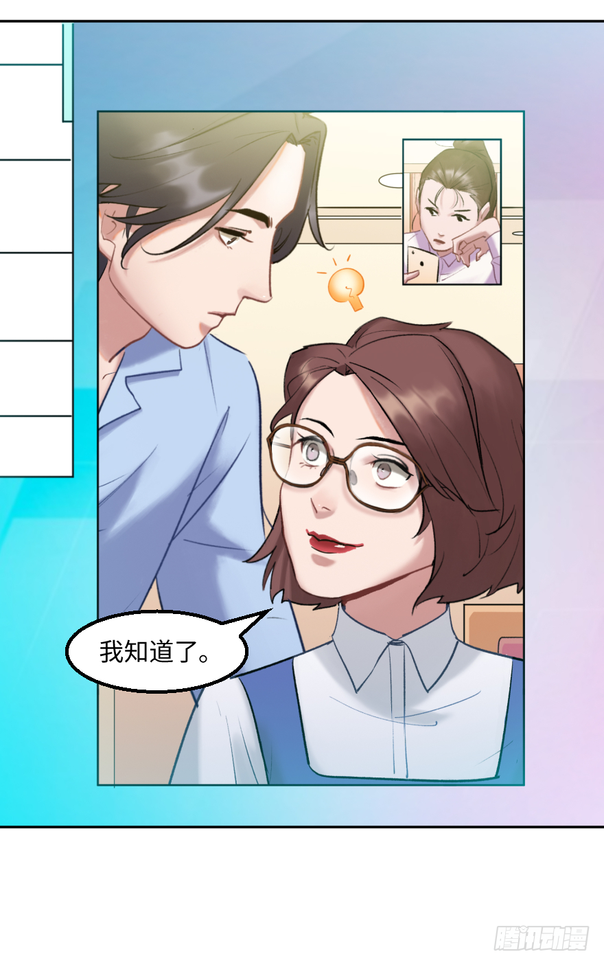 第三十七话：回家(1/2)-第37话