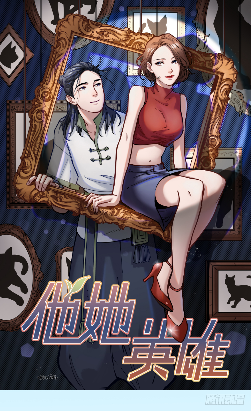 第三十九话：人淡如菊-第39话