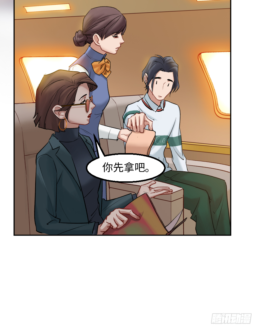 第三十九话：人淡如菊-第39话
