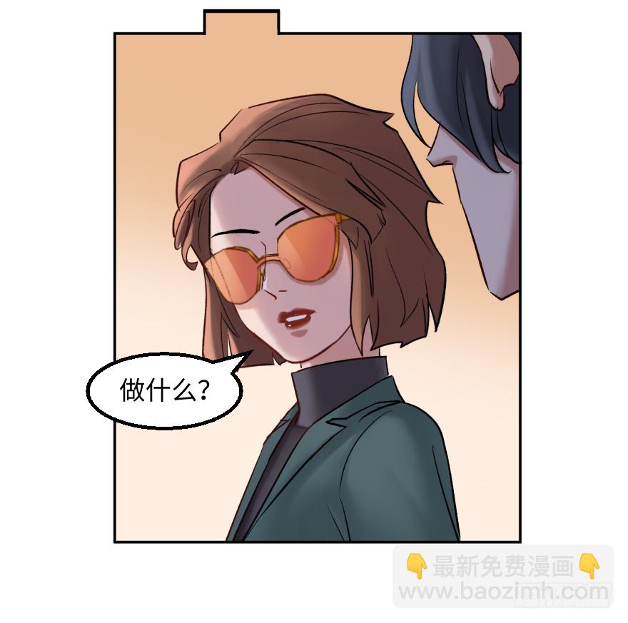 第三十九话：人淡如菊-第39话