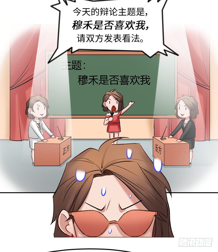 第三十九话：人淡如菊-第39话