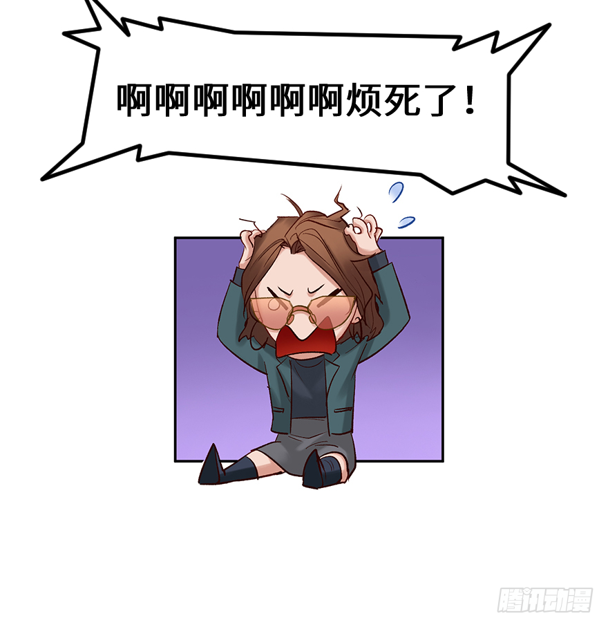 第三十九话：人淡如菊-第39话