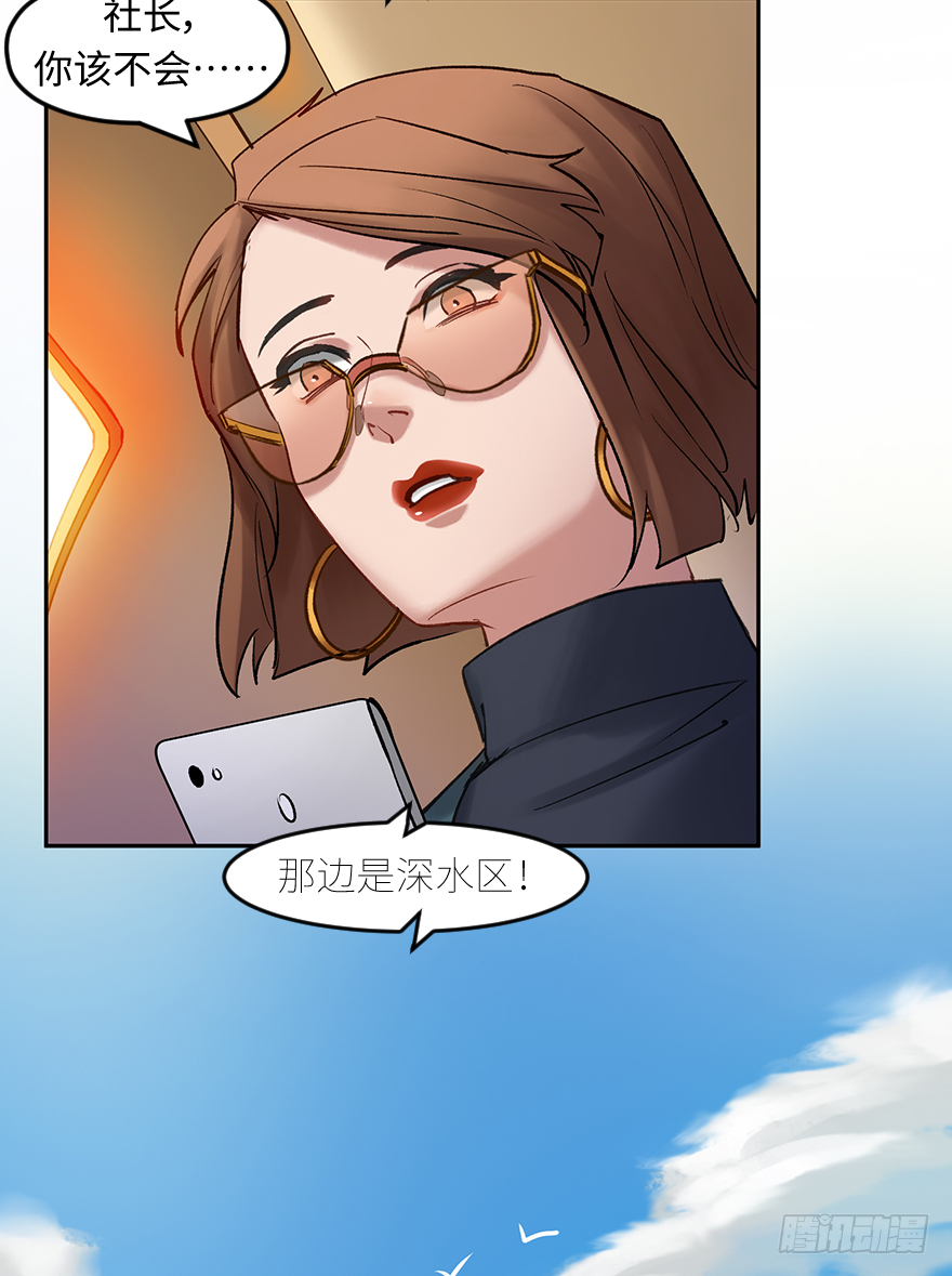 第三十九话：人淡如菊-第39话
