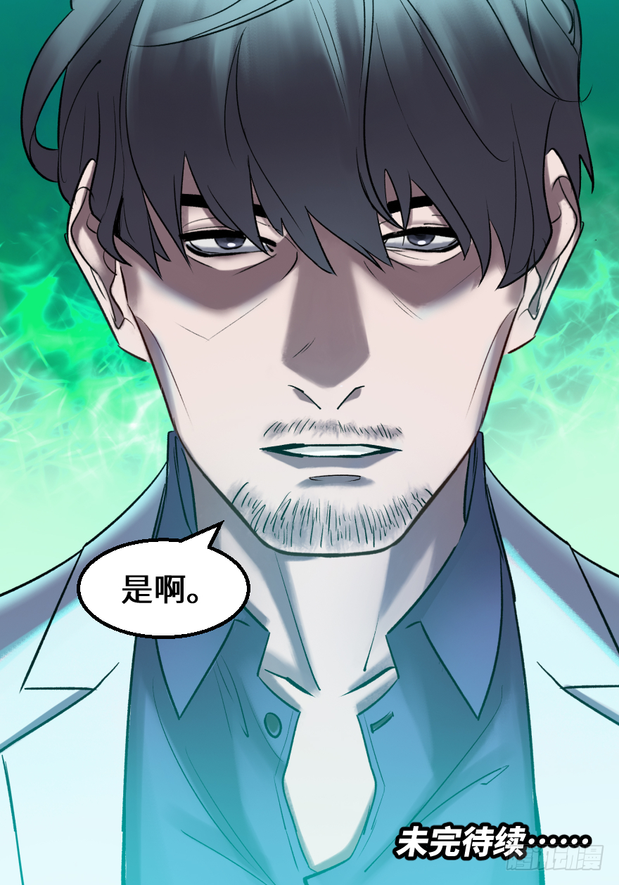 第三十九话：人淡如菊-第39话