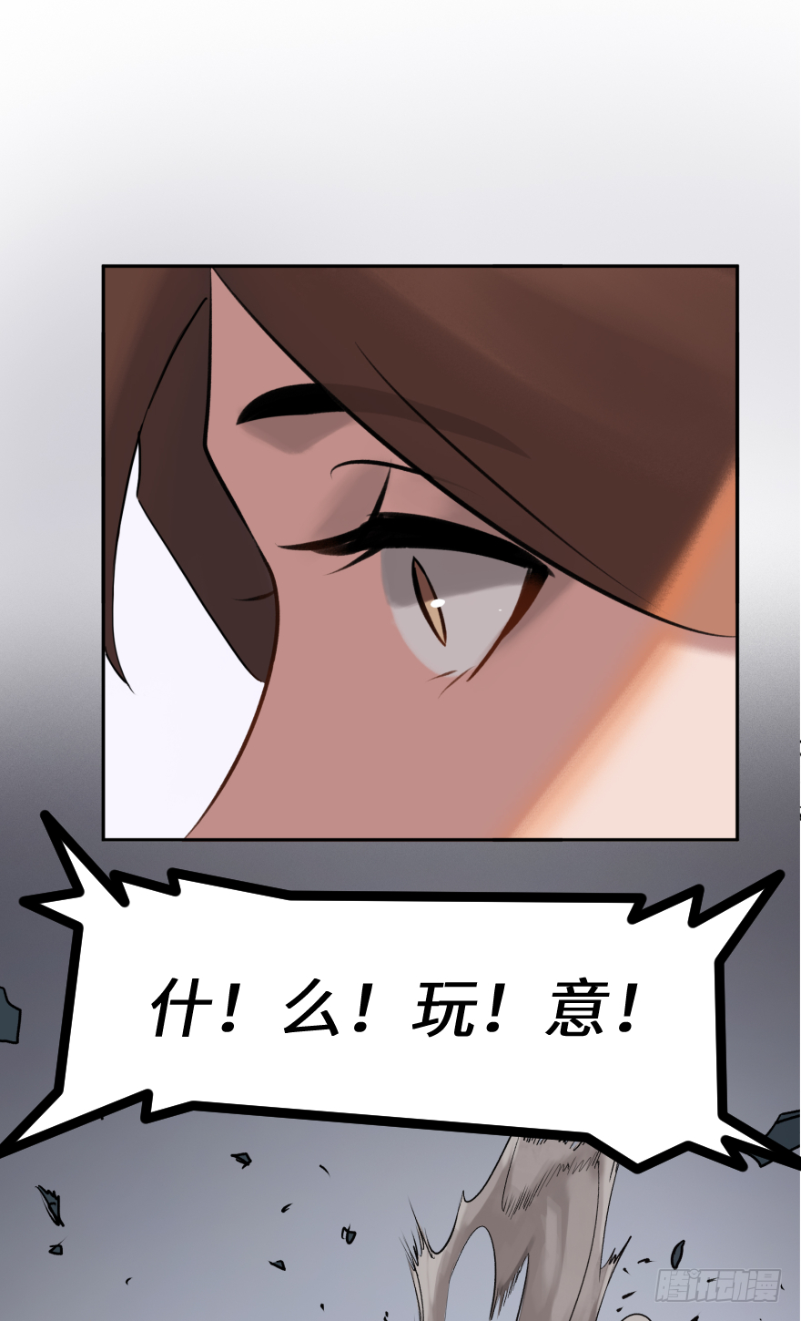 第三十九话：人淡如菊-第39话