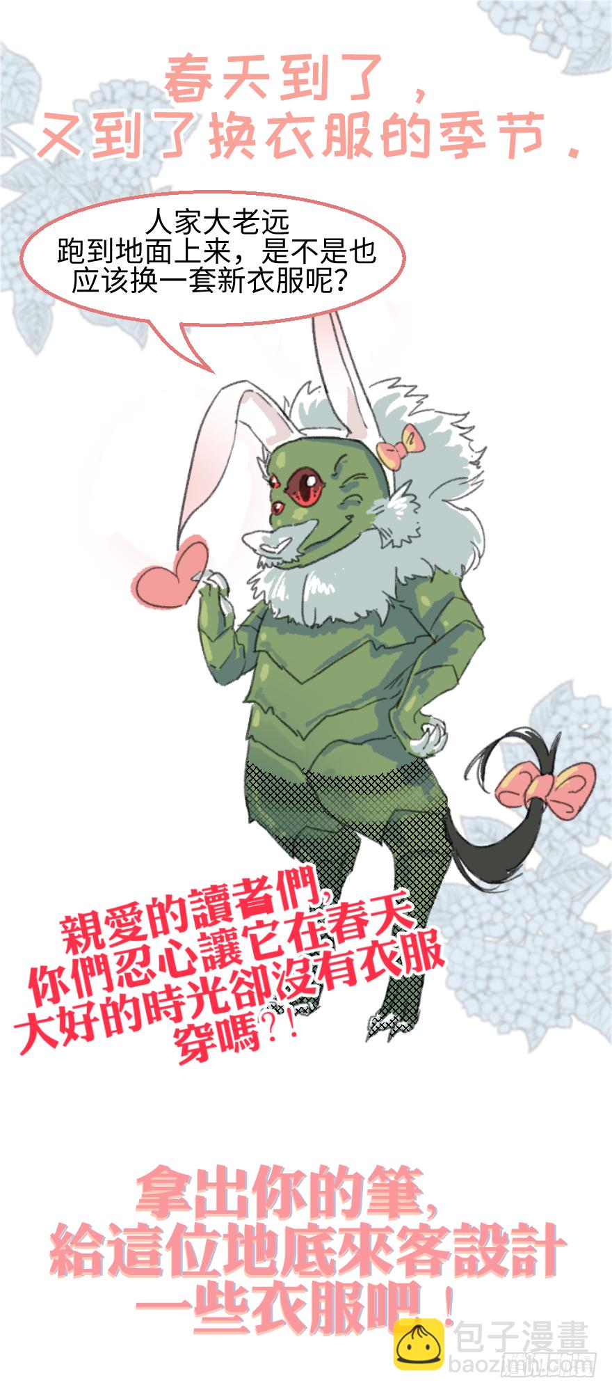 第三十九话：人淡如菊-第39话