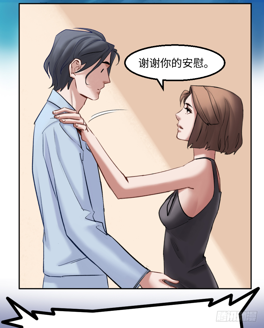 第三十九话：人淡如菊-第39话