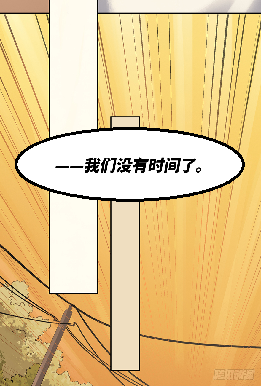 第四十一话：魔笛(1/2)-第41话