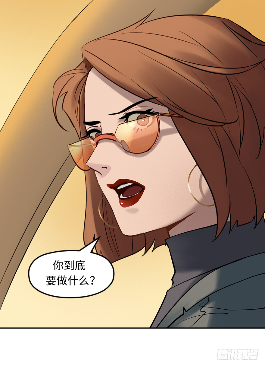 第四十一话：魔笛(1/2)-第41话