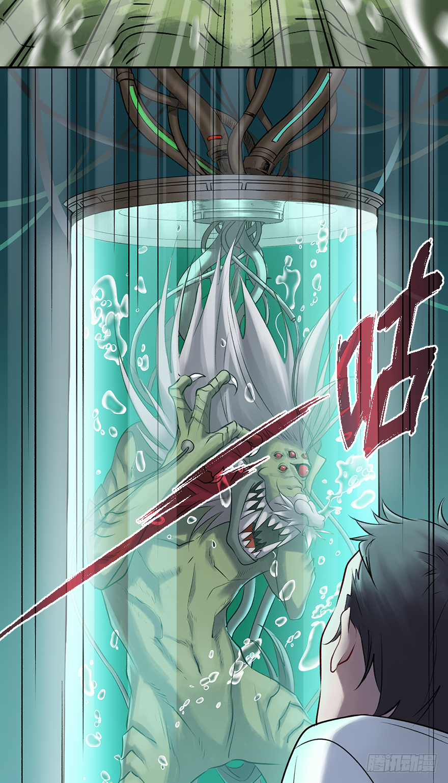 第四十一话：魔笛(1/2)-第41话