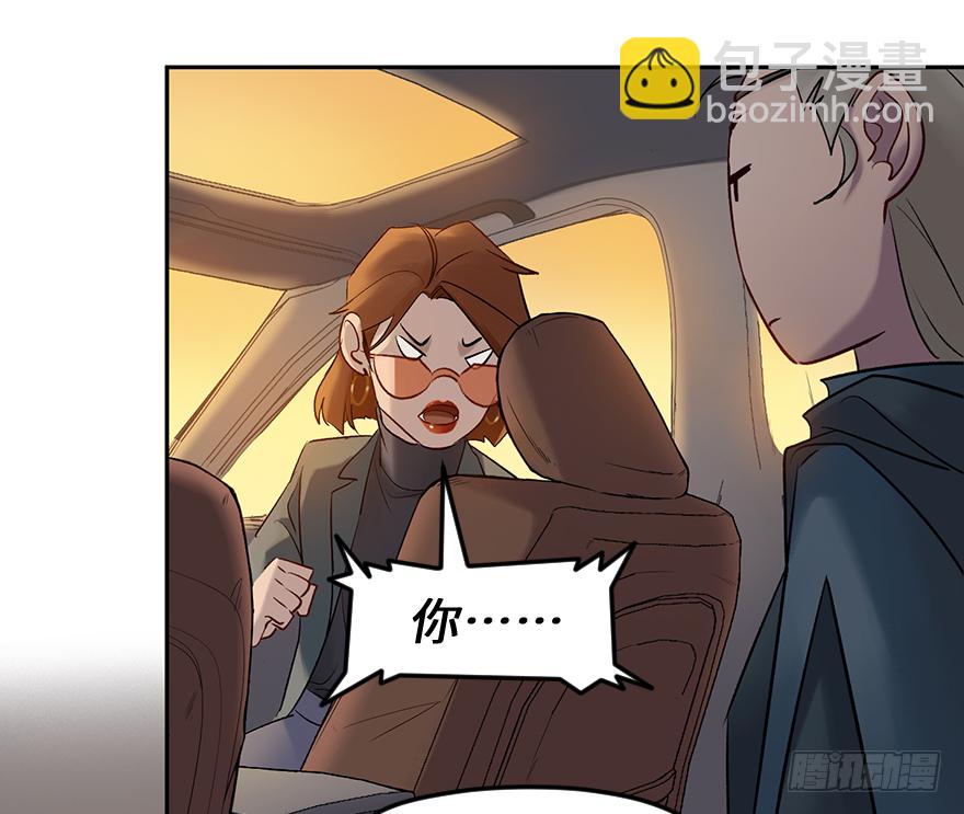 第四十一话：魔笛(1/2)-第41话