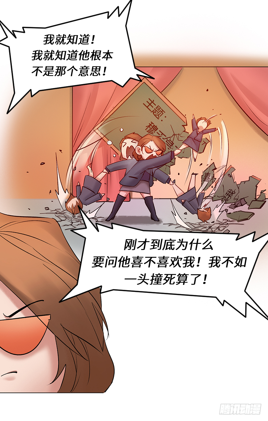 第四十一话：魔笛(1/2)-第41话