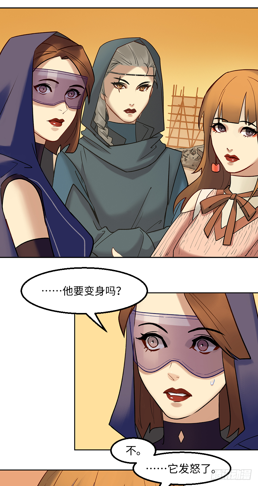 第四十三话：弱点-第43话