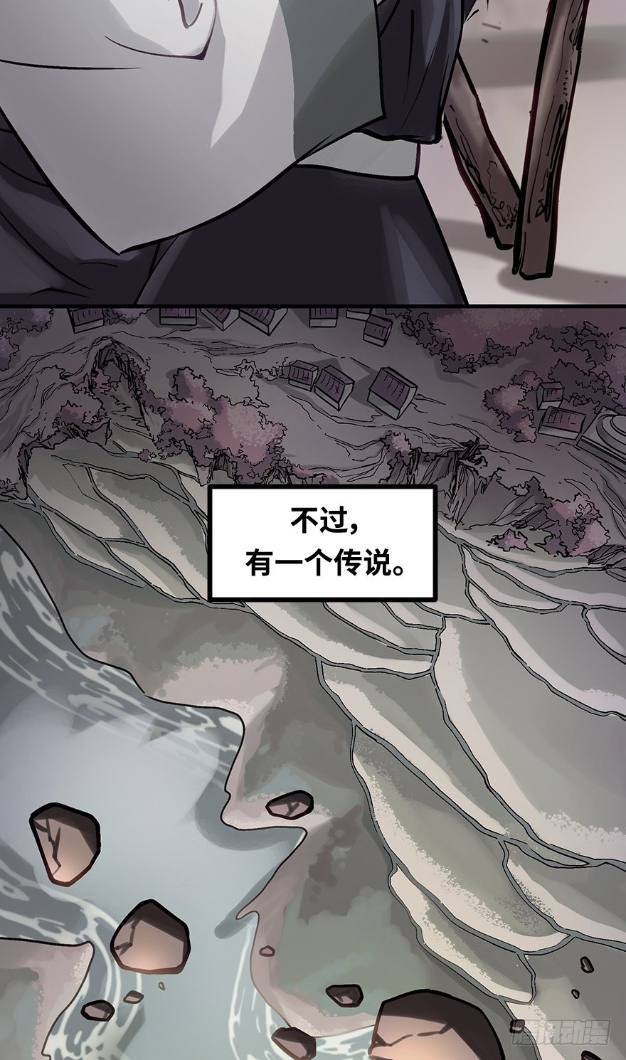 第四十五话：能源(1/2)-第45话