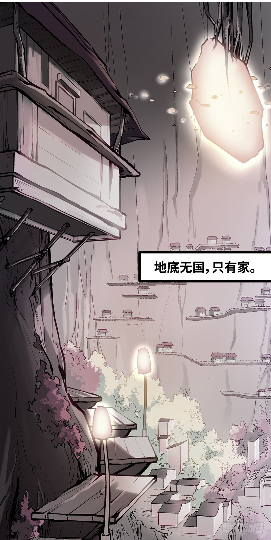 第四十五话：能源(1/2)-第45话