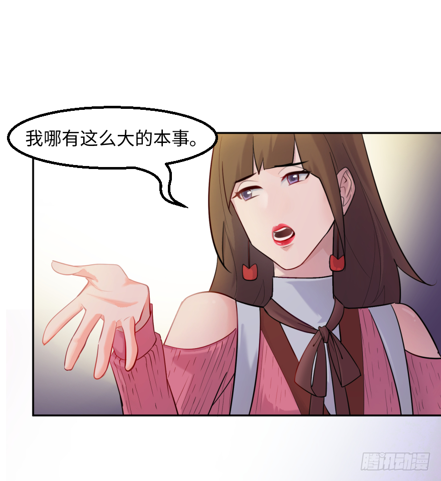 第四十五话：能源(1/2)-第45话