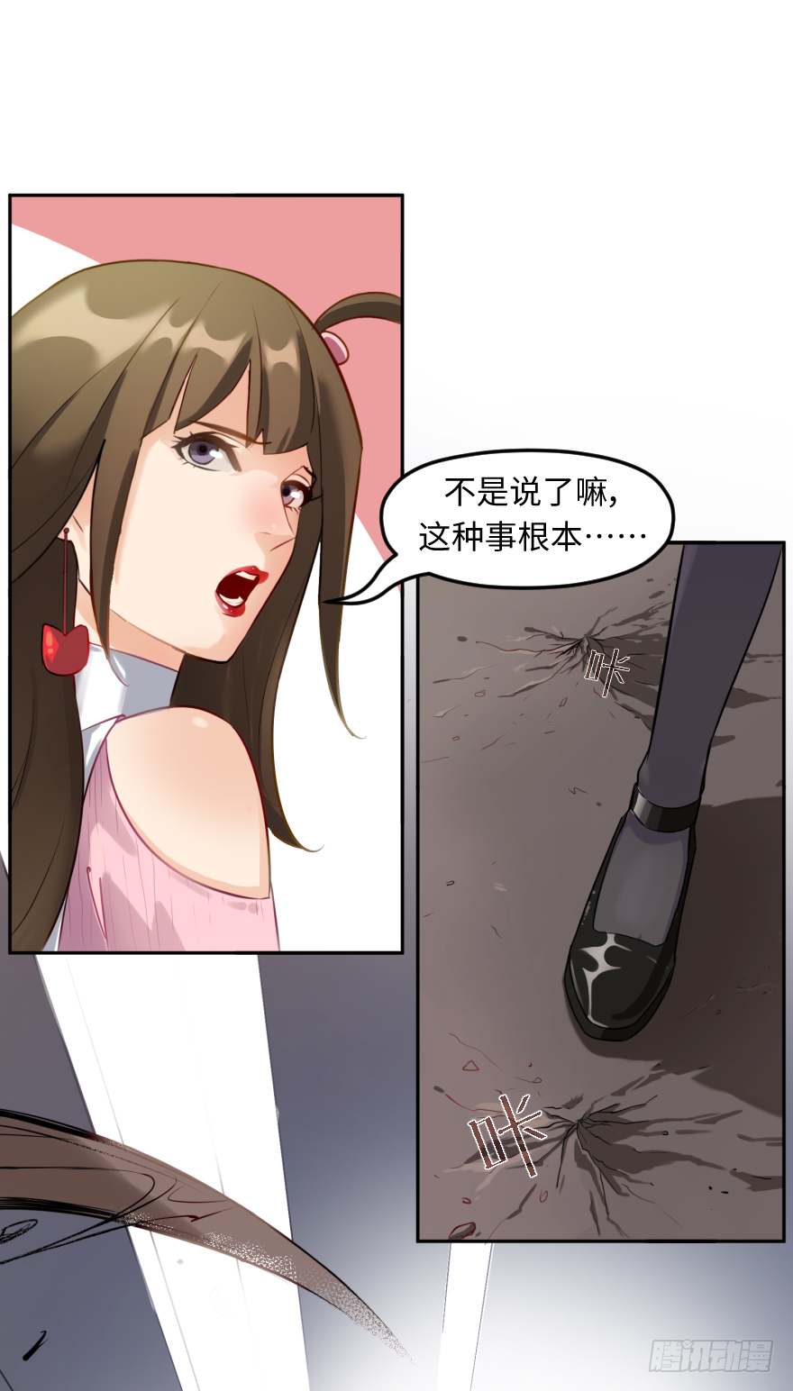第四十五话：能源(1/2)-第45话