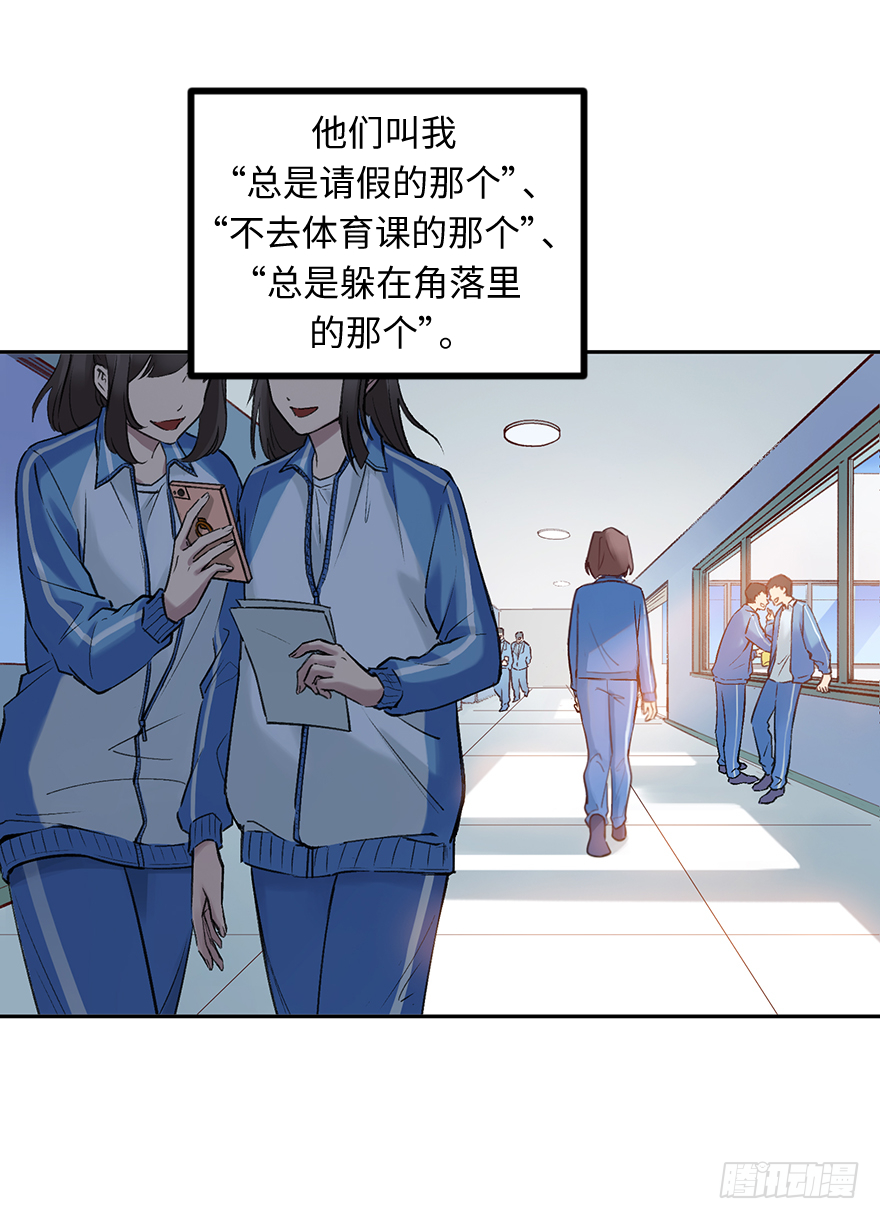 第四十七话：他在哪里(1/2)-第47话