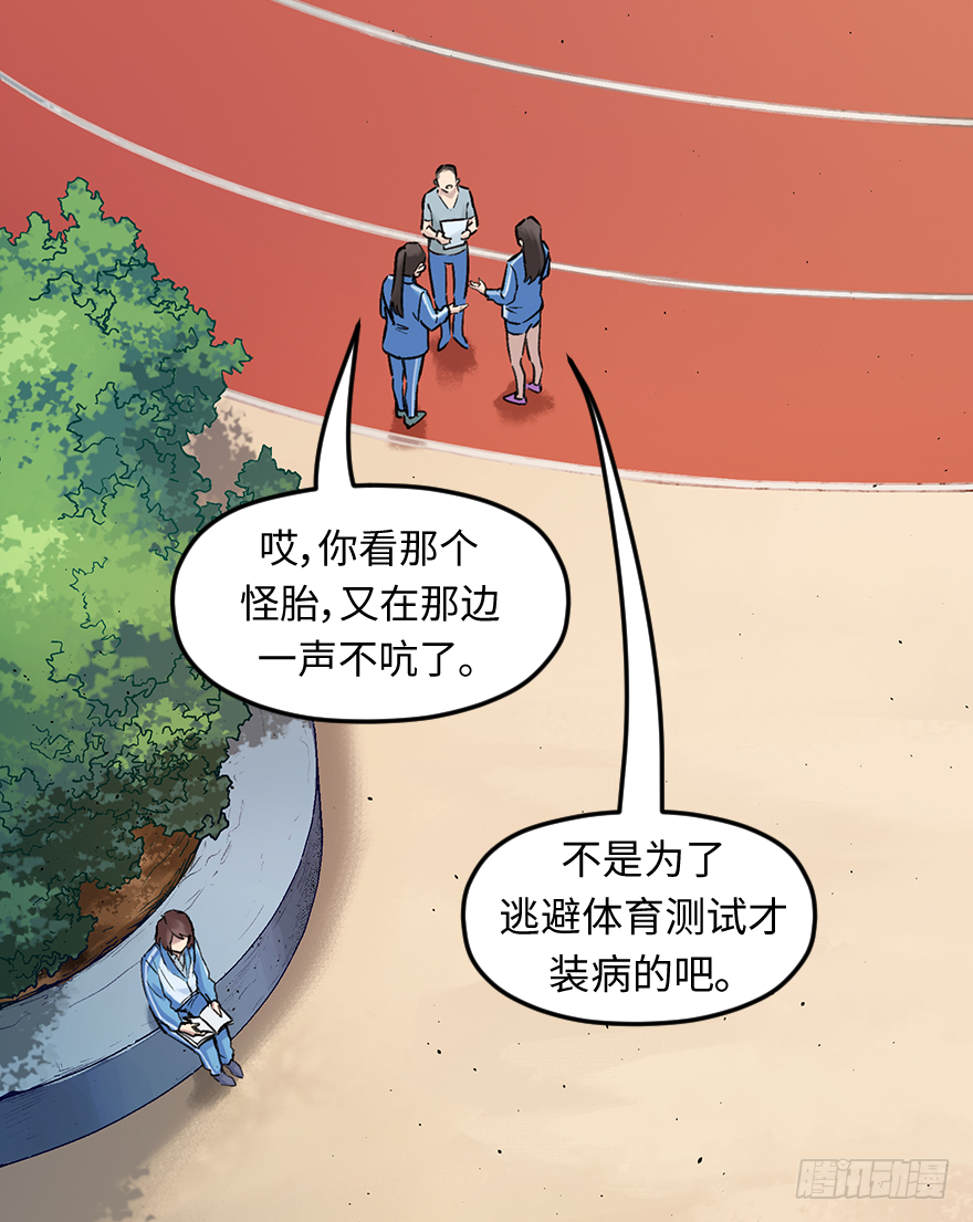 第四十七话：他在哪里(1/2)-第47话