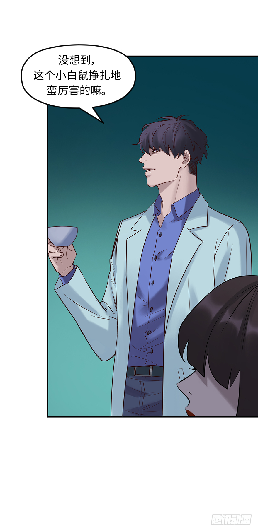 第四十七话：他在哪里(1/2)-第47话