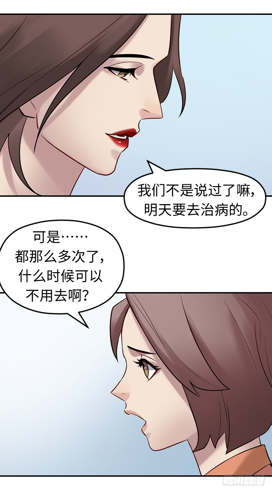 第四十七话：他在哪里(1/2)-第47话