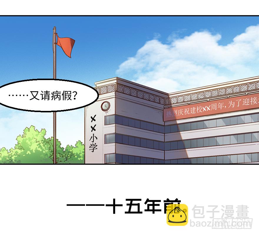 第四十七话：他在哪里(1/2)-第47话
