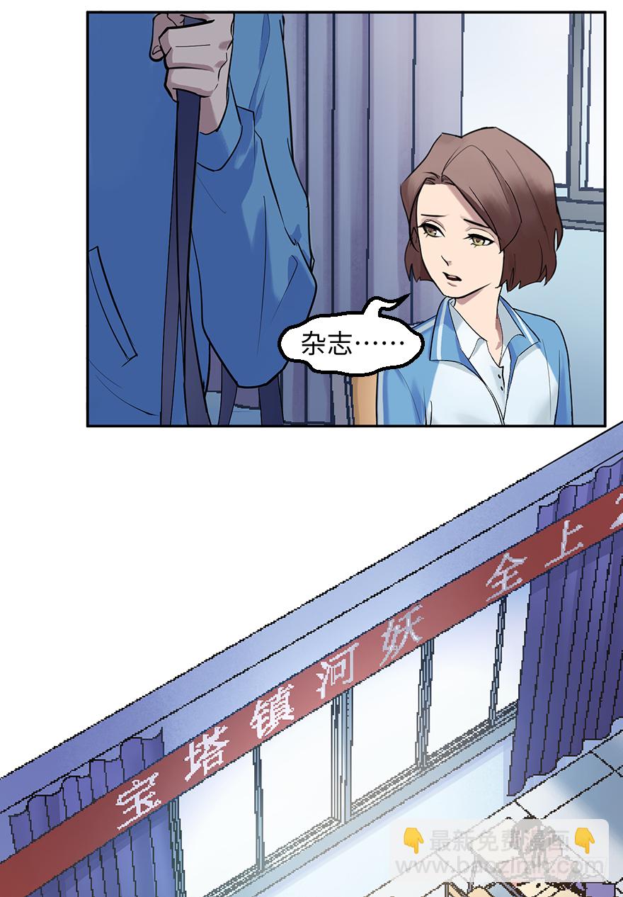 第四十七话：他在哪里(1/2)-第47话