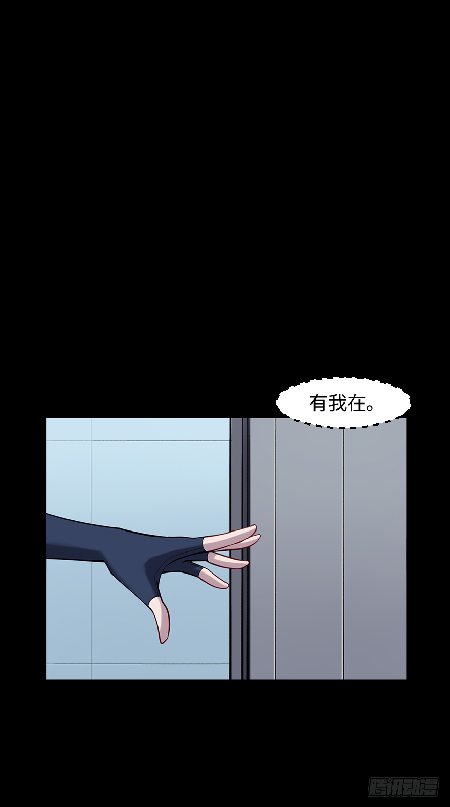 第四十七话：他在哪里(1/2)-第47话