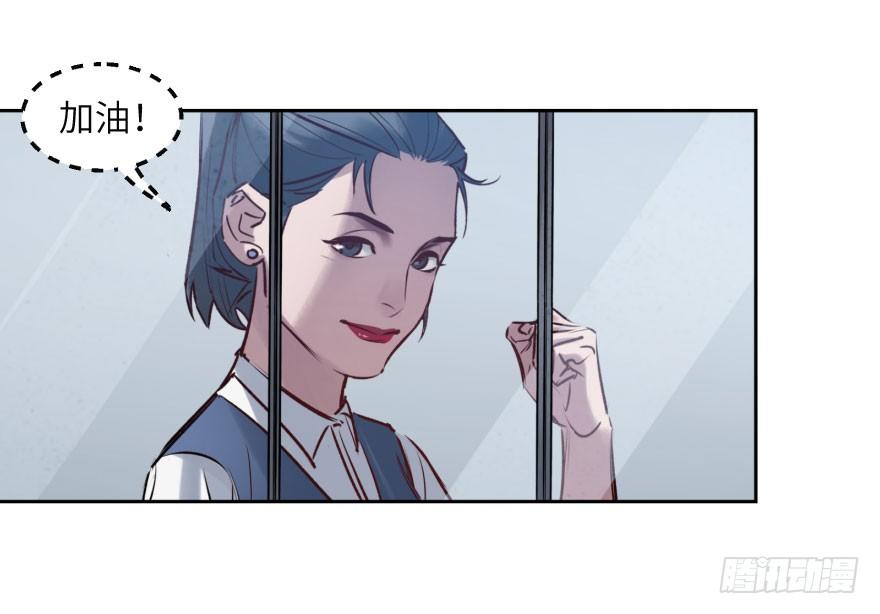 第五话：对手(1/2)-第5话
