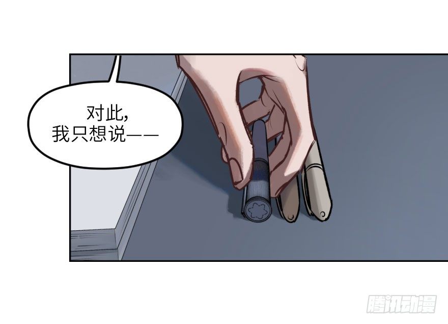 第五话：对手(1/2)-第5话