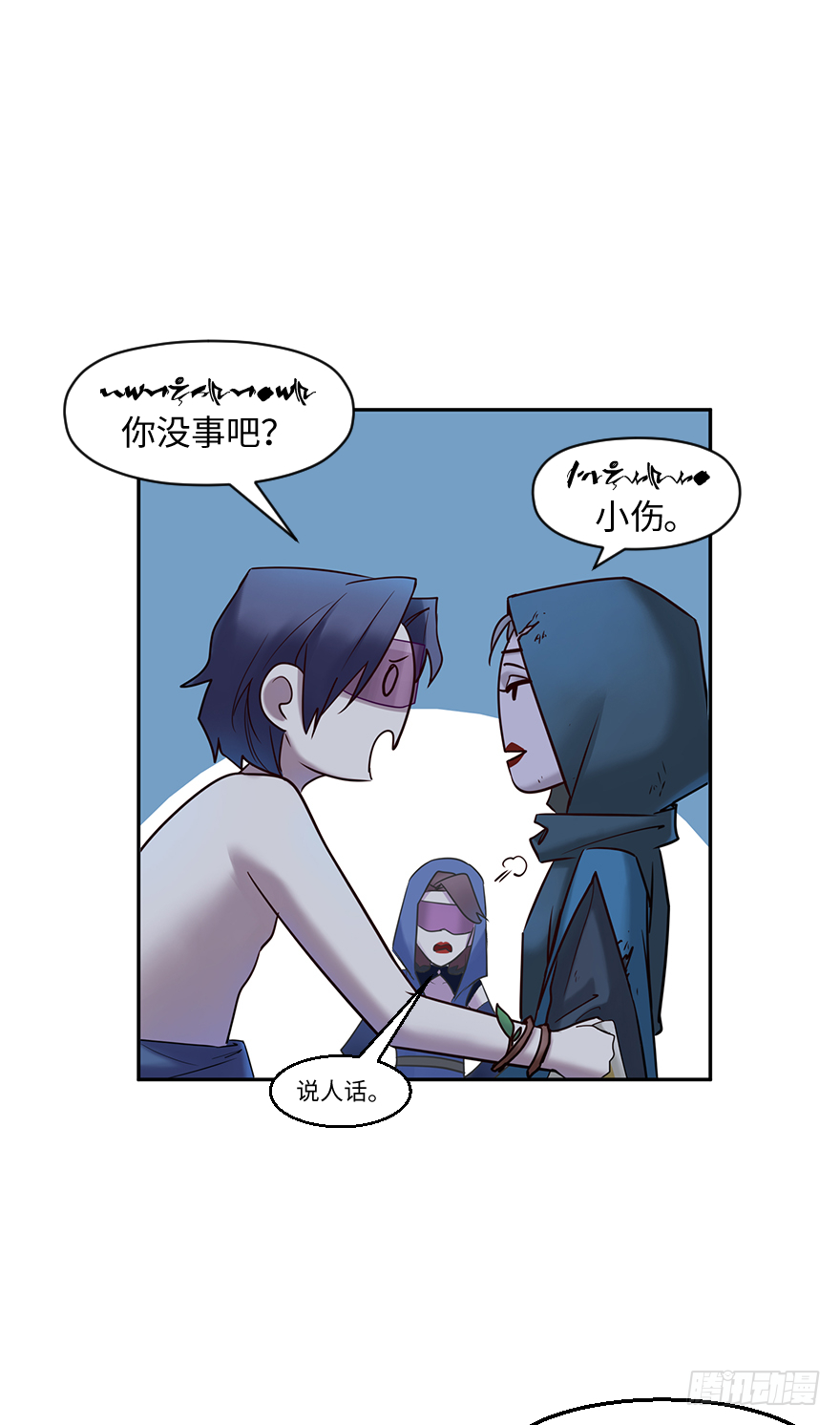 第四十九话：指南(1/2)-第49话