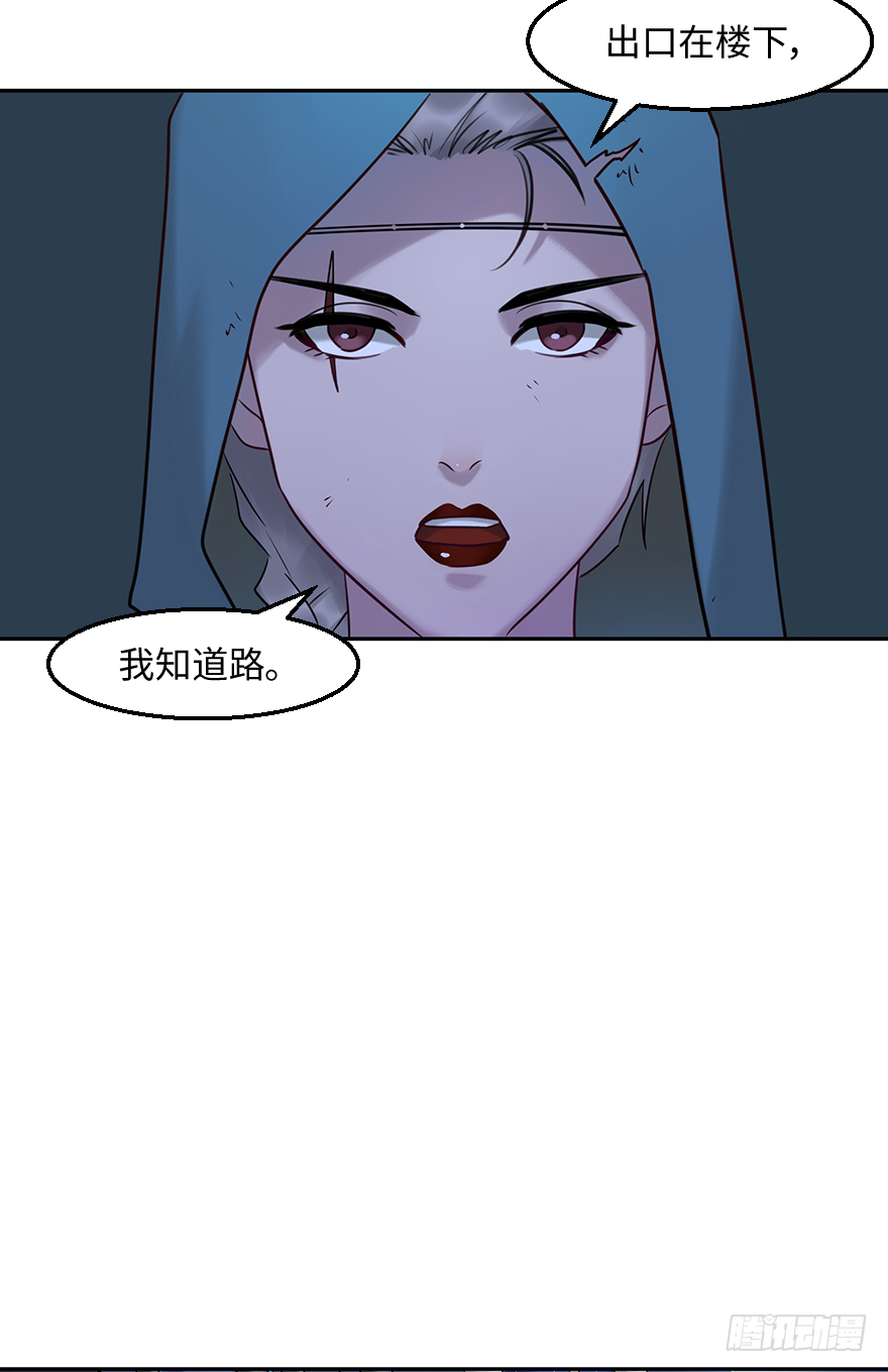 第四十九话：指南(1/2)-第49话