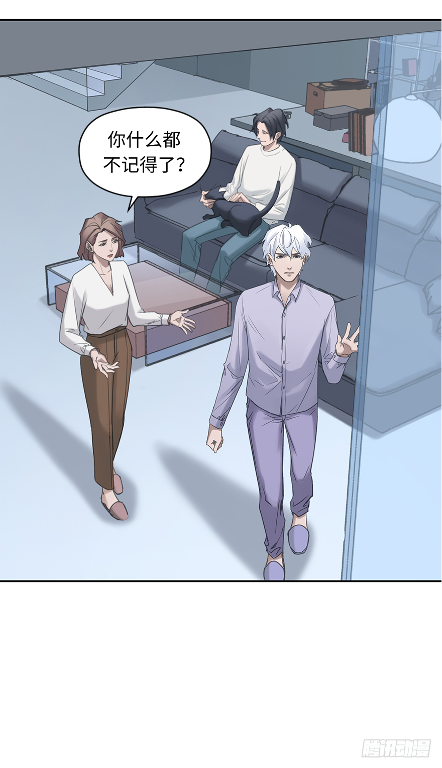第五十一话：整理问题-第51话