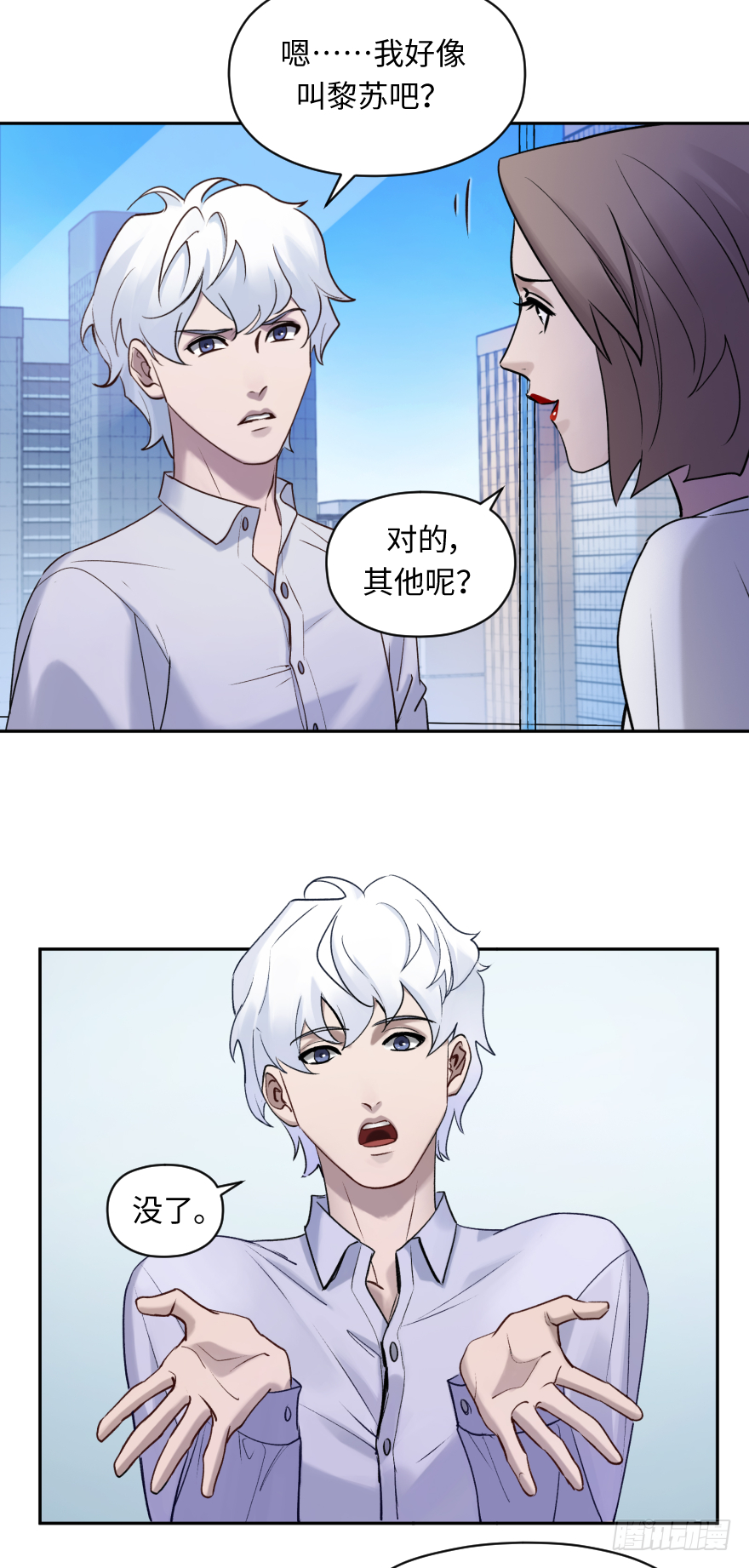 第五十一话：整理问题-第51话